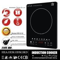 ราคา SANDE เตาแม่เหล็กไฟฟ้า 2200วัตต์ เทคโนโลยีความร้อนอินฟราเรด กันความร้อนสูง กันไฟรั่ว กันเผาแห้ง ใช้ได้กับกระทะทุกแบบ (21472386334)