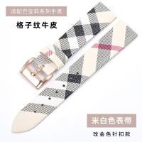 ราคา เหมาะสำหรับสายหนัง Burberry อุปกรณ์เสริมนาฬิกาผู้หญิง Burberry BURBERRY BU1938 สายนาฬิกาลายสก๊อตชาย (19436230996)