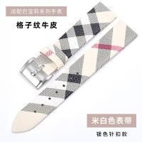 ราคา เหมาะสำหรับสายหนัง Burberry อุปกรณ์เสริมนาฬิกาผู้หญิง Burberry BURBERRY BU1938 สายนาฬิกาลายสก๊อตชาย (19436230978)