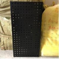 ราคา พร้อมส่ง แผงแขวนเครื่องมือ ที่แขวนเครื่องมือ จัดเก็บอุปกรณ์เครื่องมือ แผงเหล็ก ขนาด 900x450 (21720643839)