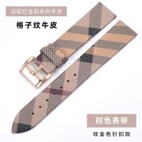 ราคา เหมาะสำหรับสายหนัง Burberry อุปกรณ์เสริมนาฬิกาผู้หญิง Burberry BURBERRY BU1938 สายนาฬิกาลายสก๊อตชาย (19436230998)