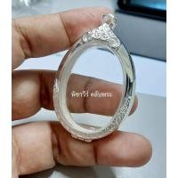 ราคา KOM กรอบพระ ใส่เหรียญรูปไข่ ขัดเงา ความกว้าง 2 7 ซม ตลับพระ กรอบใส่พระ (9070411425)