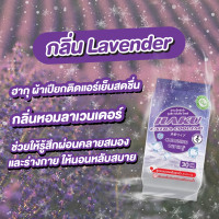 ราคา ยกลัง 36ห่อ ผ้าเปียกติดตู้เย็น ฮากุ เอ๊กซ์ตร้า คูลลิ่ง คลีนซิ่ง ไวพส์ 1 ห่อ 30 แผ่น (20583489243)