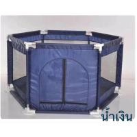 ราคา คอกบอล6เหลี่ยม ขนาดใหญ่ แถมลูกบอล30ลูก สินค้าพร้อมส่ง P21 (10406750381)