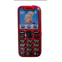 ราคา ปุ่มกด R1 New 64MB 128MB 3G เครื่องทนทาน จอใหญ่ชัด 2 4 นิ้ว กล้อง ไฟฉาย วิทยุ แบตใหญ่2200mAh (21405127153)