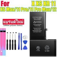 ราคา แบตโทรศัพท์มือถือ iPhone X XS XR XS MAX 11 11 Pro 11 Pro Max 12 12 Pro 12 Mini 12 Pro Max Battery ไอโพนX ไอโพนXS ไอโพนXR ไอโพน11 ไอโพนXSMAX ไอโพน11pro ไอโพน11promax ไอโพน12 ไอโพน12pro ไอโพน12promax ไอ