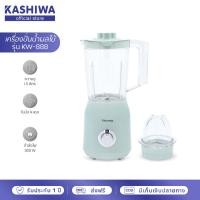 ราคา Kashiwa เครื่องปั่นอเนกประสงค์ ขนาด 1.5 ลิตร รุ่น KW-888