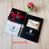 ราคา กระเป๋าสตางค์ Playboy ของขวัญสุดล้ำค่า สำหรับคนรู้ใจ (6601388456)