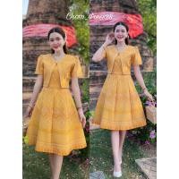ราคา ชุดเดรสสีเหลือง ชุดทำงานผ้าไทยสีเหลือง ทอลายอัดกาวทั้งชุด (21620891400)