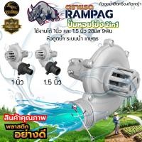 ราคา ปั๊มหอยโข่ง TOKIDA 2IN13IN1 ขนาด 1นิ้ว 1 5นิ้ว 2นิ้ว ใส่ก้าน 28x9 กับ 26x9 สามารถเปลี่ยนหัวได้ 2 1 5 1 สำหรับต่อเครื่องตัดหญ้า หัวดูดน้ำติดตัดหญ้า เครื่องตัดหญ้า (21746388491)