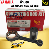ราคา ก้านสูบ ชุด GRAND FILANO GT125i 2PH YAMAHA ก้านสูบ แกรนด์ ฟีลาโน่ ทีทีเอ็กซ์ 125ไอ สินค้าคุณภาพดี เกรดเอ พร้อมจัดส่ง (20524925210)