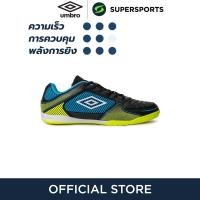 ราคา UMBRO Sala Striker รองเท้าฟุตซอลผู้ชาย (21599213925)