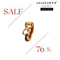 ราคา แหวนนพเก้า อินฟินิตี้ พลอยแท้ ตัวเรือนสวยมาก มาพร้อมกล่องใส่ เรียงตามตำรานพเก้า Early Bird1 (21267727450)