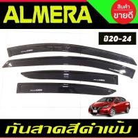 ราคา กันสาดประตู กันสาด คิ้ว 4ชิ้น สีดำเข้ม นิสสัน อัลเมร่า Nissan Almera 2020 2021 2022 2023 ใส่ร่วมกันทุกปี ลาย R (19939770411)