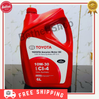 ราคา TOYOTA น้ำมันเครื่องดีเซล แท้ห้าง กึ่งสังเคราะห์ 10W 30 ขนาด 6 ลิตร (21446800549)