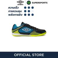 ราคา UMBRO Sala Striker รองเท้าฟุตซอลผู้ชาย (21599213921)