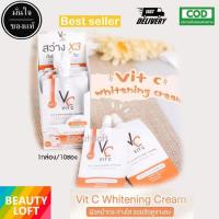 ราคา 1กล่อง 10 ซอง เซรั่มวิตซีน้องฉัตร VC Vit C Bio face Serum 10ml Vit C Whitening Cream แบบซอง 7g วิตซีครีม Ratcha รัชชา (11431123714)