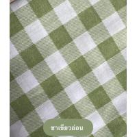 ราคา กระเป๋าสานใส่เอกสารทรงสี่เหลี่ยม 12 นิ้ว เลือกสีผ้าได้ กระเป๋าสานผักตบชวา พร๊อพถ่ายรูป กระเป๋าใส่ipadกระเป๋าถือ (14714789019)