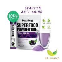 ราคา Beanbag Organic Acai Berry powder 100g 02394 (21495231036)