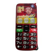 ราคา ปุ่มกด R1 RPA 64MB 128MB 3G เครื่องทนทาน จอใหญ่ชัด 2 4 นิ้ว กล้อง ไฟฉาย วิทยุ แบตใหญ่2200mAh (21405070531)