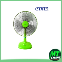ราคา OTTO พัดลมตั้งโต๊ะ ใบใส ขนาด 16 นิ้ว รุ่น FT 516 (21564314994)