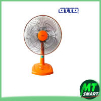 ราคา OTTO พัดลมตั้งโต๊ะ 12 นิ้ว รุ่น FT 512 พัดลมตั้งโต๊ะ 16 นิ้ว รุ่น FT 516 (21565604458)