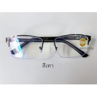 ราคา แว่นสายตาสั้น กรองแสงสีฟ้า ขาสปริง ครึ่งกรอบ (11729491856)