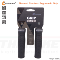 ราคา ปลอกแฮนด์จักรยานเสือภูเขา CICLOVATION Trail Spike Conical Grip Natural Comfort Ergonomic Grip (11025670164)