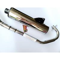 ราคา คอท่อโซนิค ปลายท่อผ่าเสียงนุ่ม (4414042063)