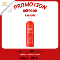 ราคา ส่งฟรี สูตรใหม่ กรดแดง 10 โสมดีพราว ครีมโสดกรด เซ็ตคู่ผิวสวย โสมกรดดีพราว Deproud ดีพราวด์ ครีมโสมดีพราว โสมฝาแดง โสมโกจิ โสมกรดแดง (21558555812)