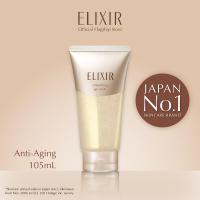 ราคา อิลิคเซอร์ สมูทติ้ง เจล วอช 105มล เจลทำความสะอาดผิว (15642820430)