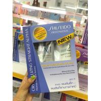 ราคา Shiseido ยายืดผม ใหญ่ ชิเชโด้ ครีมยืดผม 400 ml ครีมยืดผม shiseido (15394329249)