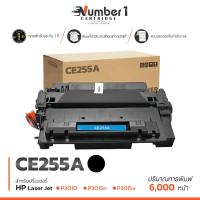 ราคา CE255A CE 255A CE255 255A 55A 255 C255A สีดำ 6000 แผ่น 1 ตลับ LASER TONER ตลับหมึกเลเซอร์ FOR HP P3010 P3015 P3015d P3015n P3015dn P3015x 3010 3015 (1364090963)