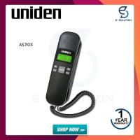 ราคา Uniden AS7103 โทรศัพท์สายเดี่ยวแบบแขวน มีจอ (101031159)