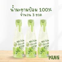 ราคา น้ำ มะขามป้อม 100 330 ml มะขามป้อมยักษ์ลูกสดล้วนๆ ลงขวด ไม่ผสมอย่างอื่นแล้ว (21428778108)