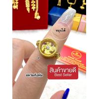 ราคา ลายขายดี แหวนทองกังหัน ทองปลอมเหมือนแท้ ทองโคลนนิ่ง ทองไมครอน ทองไม่ลอกไม่ดำ ทองชุบ ทองหุ้ม24K ช่างทองจิวเวลรี่ (19233479723)