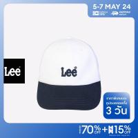 ราคา LEE หมวกแก๊ปผู้ชาย รุ่น LE S124UHATN02 (21528350338)