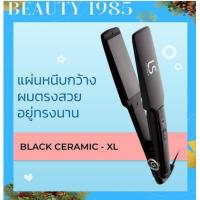 ราคา NEW Lesasha เครื่องหนีบผม ถนอมเส้นผม Black Ceramic รุ่น LS0320 (21676204433)