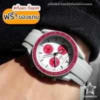 ราคา GRAND EAGLE นาฬิกาข้อมือผู้ชาย สายซิลิโคน รุ่น GE130G LIGHTGREY REDWINE WHITE (16519778533)