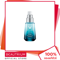 ราคา VICHY Mineral 89 Eyes เซรั่มบำรุงใต้ตา 15ml BEAUTRIUM บิวเทรี่ยม วิชี่ (3850158234)