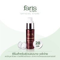 ราคา Faris By Naris S E N Weak Skin Serum ซีรั่มบำรุงผิวหน้าสำหรับผิวบอบบาง 28 ml (410066376)