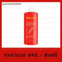 ราคา ส่งฟรี สูตรใหม่ กรดแดง 10 โสมดีพราว ครีมโสดกรด เซ็ตคู่ผิวสวย โสมกรดดีพราว Deproud ดีพราวด์ ครีมโสมดีพราว โสมฝาแดง โสมโกจิ โสมกรดแดง (21558555807)