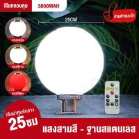 ราคา solar light ไฟติดผนังโซล่า ไฟทางเดิน ไฟหัวเสา ไฟโซล่าเซลรั้ว โคมไฟหัวเสาโซล่าเซลล์ ทรงกลม เเสงขาว โคมไฟพลังงานเเเสงอาทิตย รับประกันคุณภาพ 10 ปี (21619579689)