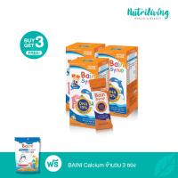 ราคา แพ็ค 3 Nutrimaster เบนไซรัปน้ำมันปลาสำหรับเด็ก แบบซอง (21208368423)