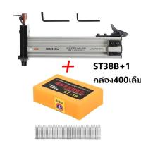 ราคา 48H การมาถึง ST18B 38 เครื่องตอกตะปูด้วยมือ เครื่องตอกตะปูงานไม้คอนกรีตตอกตะปูผนังปูนตอกร่องผนังตะปูพิเศษ Manual Steel Nail Gun ที่ตอกตะปู (19821838629)