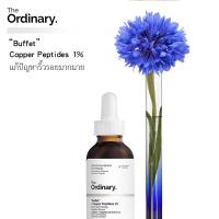 ราคา The Ordinary Buffet Copper Peptides1 30mlสูตรBuffet สกินแคร์บำรุงผิวหน้า 30มล Delivery in Bangkok (21615063145)