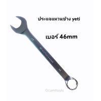 ราคา ประแจแหวนข้าง ปากตาย เบอร์32mm 34mm 36mm 38mm 41mm 46mm 50mm (9457713688)