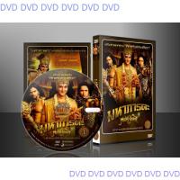 ราคา ซีรี่ย์อินเดีย มหาภารตะ DVD 28 แผ่น TT (20988944395)
