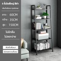 ราคา REX ชั้นวางของเหล็กดัด ชั้นวางของแบบเปิดโล่ง สามารถรับน้ำหนักได้เยอะ ที่เก็บของเป็นชั้นๆ ชั้นวางของระเบียงห้องนั่งเล่น ชั้นวางหนังสือ (21192921903)