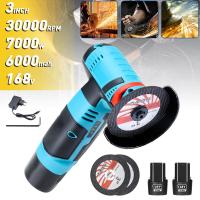 ราคา Moketa 168V 7000W 3inch ครื่องเจียร์ ลูกหมูไร้สาย ลูกหมูตัดเหล็กไร้สาย ลูกหมูหินเจียร เครื่องเจียร (21543303691)